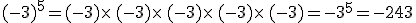 (-3)^5=(-3)\times  \,(-3)\times  \,(-3)\times  \,(-3)\times  \,(-3)=-3^5=-243