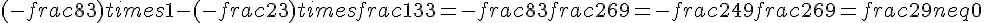 (-frac{8}{3}) times   1 - (-frac{2}{3}) times   frac{13}{3} = -frac{8}{3} + frac{26}{9} = -frac{24}{9} + frac{26}{9} = frac{2}{9} neq 0