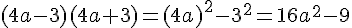 (4a-3)(4a+3)=(4a)^2-3^2=16a^2-9