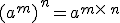 (a^m)\,^n=a^{m\times  \,n}