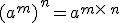 (a^m) ^n=a^{m\times   n}