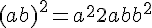 (a + b)^2 = a^2 + 2ab + b^2