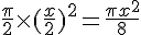 \frac{\pi}{2}\times  (\frac{x}{2})^2=\frac{\pi x^2}{8}