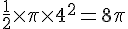 \frac{1}{2}\times  \pi\times  4^2=8\pi