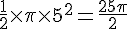 \frac{1}{2}\times  \pi\times  5^2=\frac{25\pi}{2}