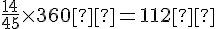 \frac{14}{45}\times  360°=112°