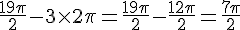 \frac{19\pi}{2} - 3\times  2\pi = \frac{19\pi}{2} - \frac{12\pi}{2} = \frac{7\pi}{2}