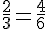 \frac{2}{3}=\frac{4}{6}