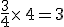 \frac{3}{4}\times  \,4=3