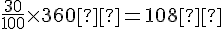 \frac{30}{100}\times  360°=108°