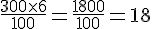 \frac{300\times  6}{100}=\frac{1800}{100}=18