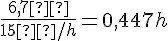 \frac{6{,}7°}{15°/h}=0{,}447h