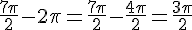 \frac{7\pi}{2} - 2\pi = \frac{7\pi}{2} - \frac{4\pi}{2} = \frac{3\pi}{2}