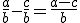 \frac{a}{b}-\frac{c}{b}=\frac{a-c}{b}