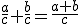 \frac{a}{c}+\frac{b}{c}=\frac{a+b}{c}