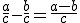 \frac{a}{c}-\frac{b}{c}=\frac{a-b}{c}