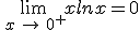 \lim_{\,x\,\to\,0^+}xlnx=0