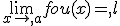 \lim_{x\to,a}fou(x)=,l
