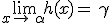 \lim_{x\to \alpha }h(x)= \gamma