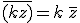 \overline{(kz)}=k\,\overline{z}
