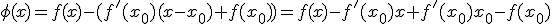 \phi(x)=f(x)-(f'(x_0)(x-x_0)+f(x_0))=f(x)-f'(x_0)x+f'(x_0)x_0-f(x_0)