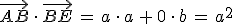 \vec{AB}\,\cdot\,\vec{BE}\,=\,a\,\cdot\,a\,%2B\,0\,\cdot\,b\,=\,a^2