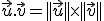 \vec{u}.\vec{v}=||\vec{u}||\times  ||\vec{v}||