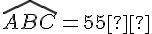 \widehat{ABC}=55°
