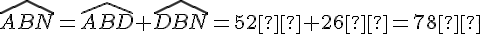 \widehat{ABN}=\widehat{ABD}+\widehat{DBN}=52°+26°=78°