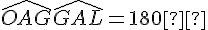 \widehat{OAG} + \widehat{GAL} = 180°