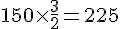 150\times  \frac{3}{2}=225