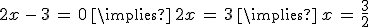 2x\,-\,3\,=\,0\,\implies\,2x\,=\,3\,\implies\,x\,=\,\frac{3}{2}