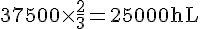 37~500\times  \frac{2}{3}=25~000~\text{hL}
