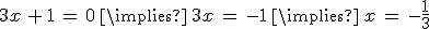 3x\,%2B\,1\,=\,0\,\implies\,3x\,=\,-1\,\implies\,x\,=\,-\frac{1}{3}