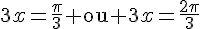 3x=\frac{\pi}{3}\text{ ou }3x=\frac{2\pi}{3}