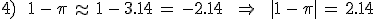 4)\,\quad\,1\,-\,\pi\,\approx\,1\,-\,3.14\,=\,-2.14\,\quad\,\Rightarrow\,\quad\,%7C1\,-\,\pi%7C\,=\,2.14