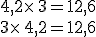 4,2\times  \,3=12,6\\3\times  \,4,2=12,6