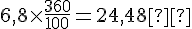 6{,}8\times  \frac{360}{100}=24{,}48°