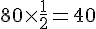 80\times  \frac{1}{2}=40