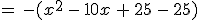 =\,-(x^2\,-\,10x\,%2B\,25\,-\,25)