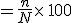 =\frac{n}{N}\times  \,100