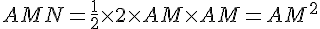 AMN=\frac{1}{2}\times  2\times   AM\times   AM=AM^2
