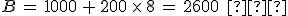 B\,=\,1000\,%2B\,200\,\times  \,8\,=\,2600\,\%2C\,%E2%82%AC