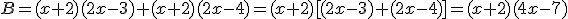 B=(x+2)(2x-3)+(x+2)(2x-4)=(x+2)[(2x-3)+(2x-4)]=(x+2)(4x-7)