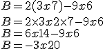 B=2(3x+7)-9x+6\\B=2\times  3x+2\times  7-9x+6\\B=6x+14-9x+6\\B=-3x+20