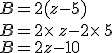 B=2(z-5)\\B=2\times  \,z-2\times  \,5\\B=2z-10