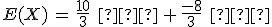 E(X)\,=\,\frac{10}{3}\,\%2C\,%E2%82%AC\,%2B\,\frac{-8}{3}\,\%2C\,%E2%82%AC