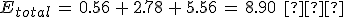 E_{total}\,=\,0.56\,%2B\,2.78\,%2B\,5.56\,=\,8.90\,\%2C\,%E2%82%AC