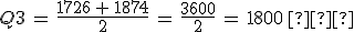 Q3\,=\,\frac{1726\,%2B\,1874}{2}\,=\,\frac{3600}{2}\,=\,1800\%2C%E2%82%AC