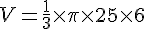 V = \frac{1}{3} \times   \pi \times   25 \times   6